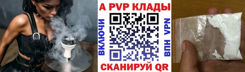 дарк нет какой сайт  как найти закладки  гидра вход  Конаково  APVP кристаллы 