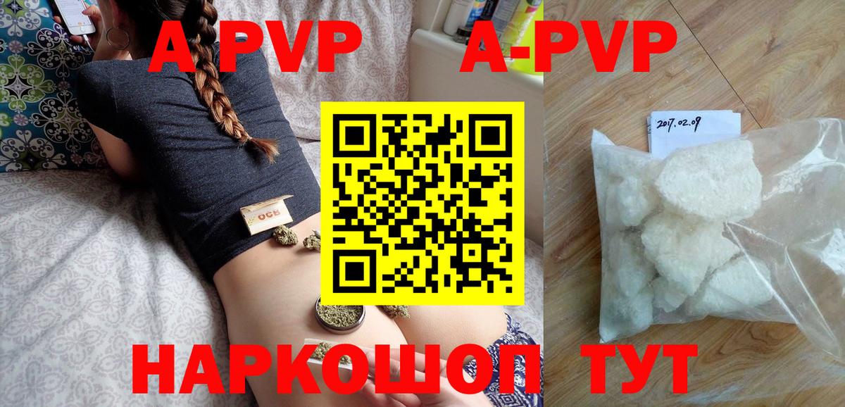 A PVP СК КРИС Конаково