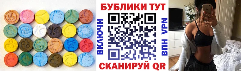 купить   ссылка на мегу   ЭКСТАЗИ DUBAI  Конаково 