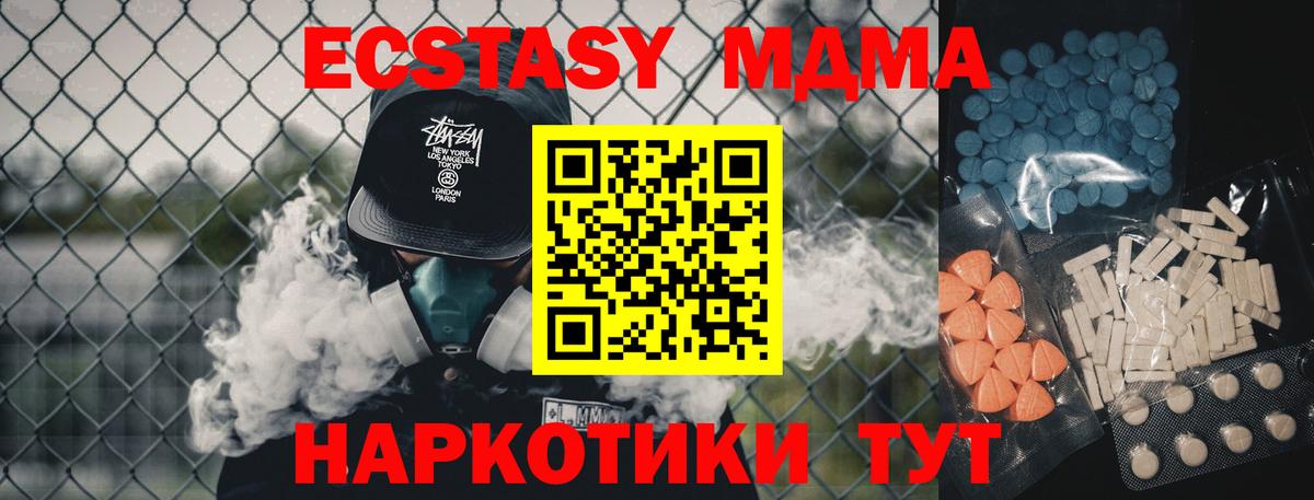 Экстази Дубай Конаково