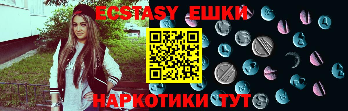 Конаково  ОМГ ОМГ ТОР  Вход с VPN  ЭКСТАЗИ XTC 