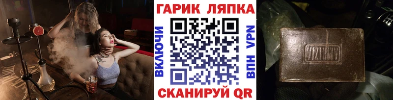 ГАШИШ индика сатива  наркотики  Конаково 