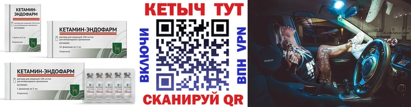 Кетамин ketamine  kraken как зайти  shop формула  Конаково 