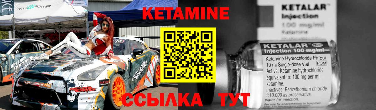 Кетамин ketamine  blacksprut ONION  Конаково  площадка официальный сайт  КЕТАМИН ketamine  Вход с VPN 