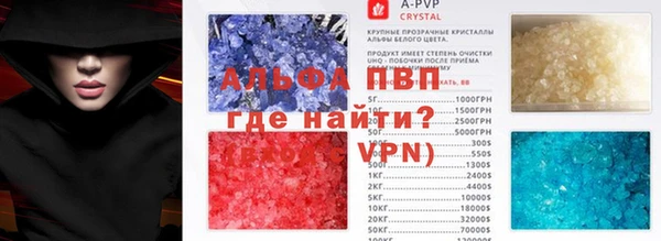 мескалин Алексеевка