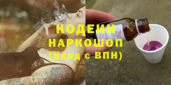 мескалин Алексеевка