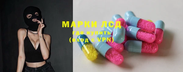 мескалин Алексеевка