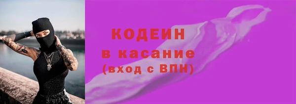 мескалин Алексеевка