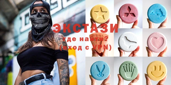 мескалин Алексеевка