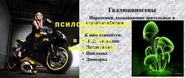 мескалин Алексеевка