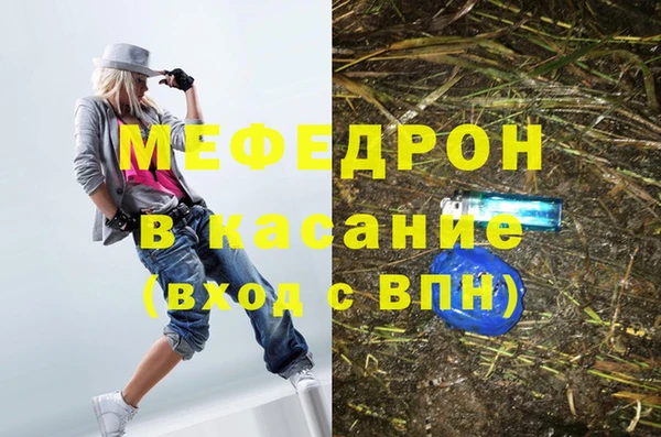 спиды Россошь