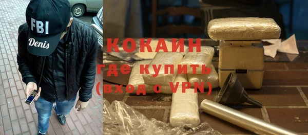 мескалин Алексеевка