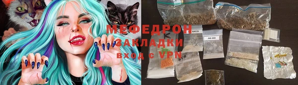 мескалин Алексеевка