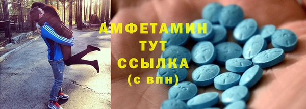 мескалин Алексеевка