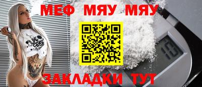 прущие грибы Краснокаменск