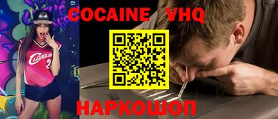 метамфетамин Краснознаменск