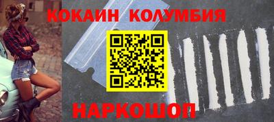 молекула духа Краснодар