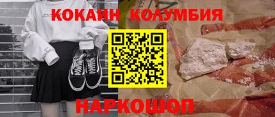 прущие грибы Краснокаменск