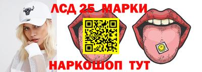 прущие грибы Краснокаменск