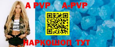 молекула духа Краснодар