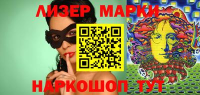 молекула духа Краснодар