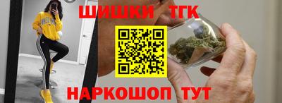 прущие грибы Краснокаменск