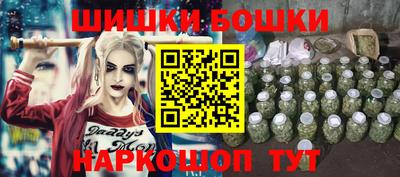 метамфетамин Краснознаменск