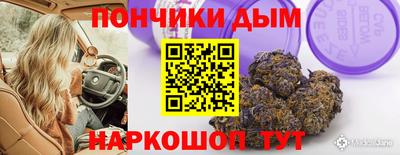 молекула духа Краснодар