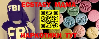 прущие грибы Краснокаменск