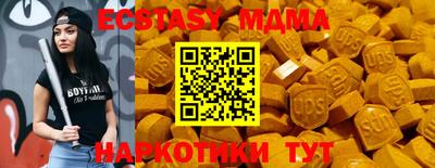 молекула духа Краснодар
