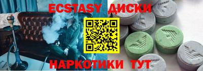 прущие грибы Краснокаменск