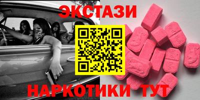 мдма Кулебаки