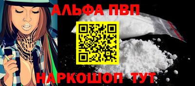 прущие грибы Краснокаменск