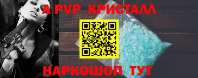 метамфетамин Краснознаменск