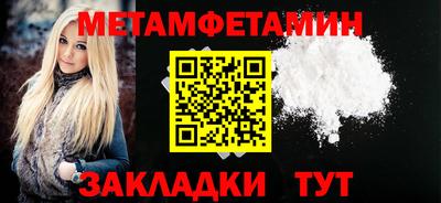 молекула духа Краснодар