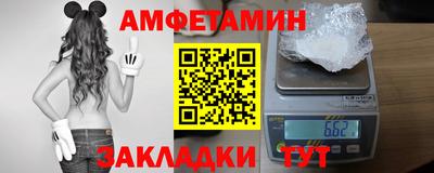 молекула духа Краснодар