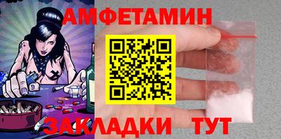 прущие грибы Краснокаменск