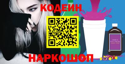 метамфетамин Краснознаменск