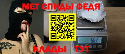 метамфетамин Краснознаменск