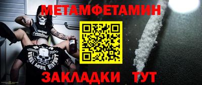 прущие грибы Краснокаменск