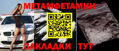 прущие грибы Краснокаменск