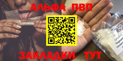 метамфетамин Краснознаменск