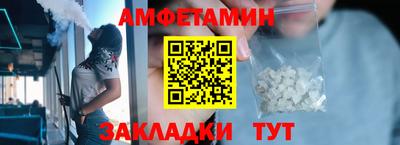 метамфетамин Краснознаменск