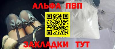 метамфетамин Краснознаменск