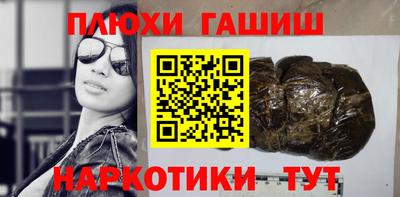 метамфетамин Краснознаменск