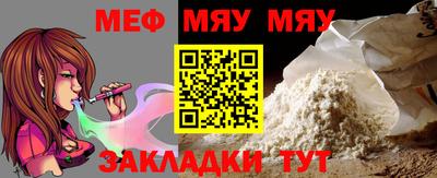 метамфетамин Краснознаменск