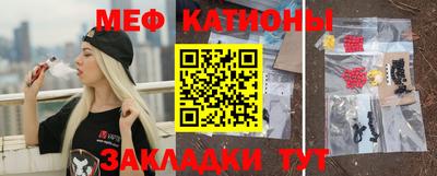 молекула духа Краснодар