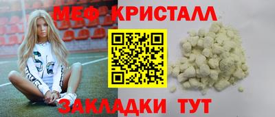 Альфа ПВП Кунгур