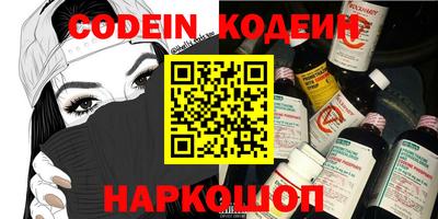 молекула духа Краснодар