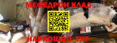 молекула духа Краснодар